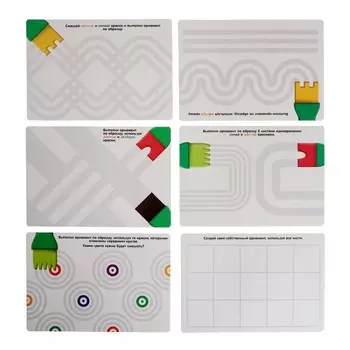 Развивающий набор «Создаём орнаменты», в пакете