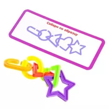 Развивающий набор «Умная цепочка»