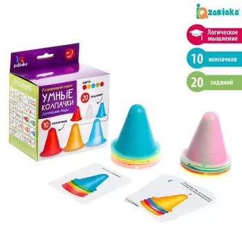 Развивающий набор «Умные колпачки» логические ряды