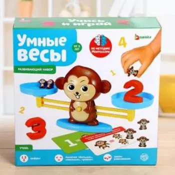 Развивающий набор «Умные весы», по методике Монтессори