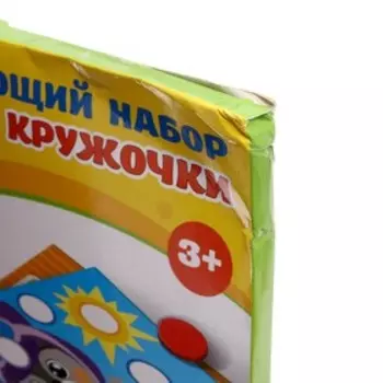 Развивающий набор. Весёлые кружочки "Запоминаем цвета"