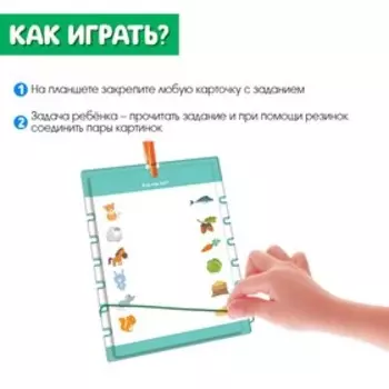 Развивающий набор «Весёлые зверушки»