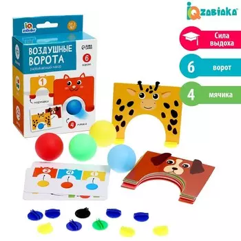 Развивающая игра - тренажёр для речевого дыхания «Воздушные ворота»