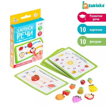 Развивающий набор «Запуск речи», фрукты, овощи, ягоды