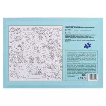 Развивающий пазл «Ферма»