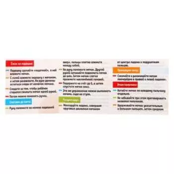 Развивающий сенсорный мячик, большой