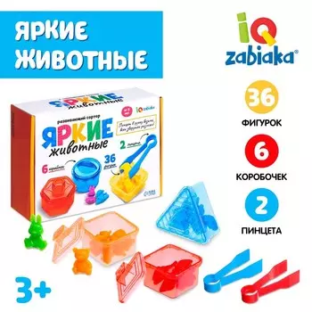 Развивающий сортер «Яркие животные»