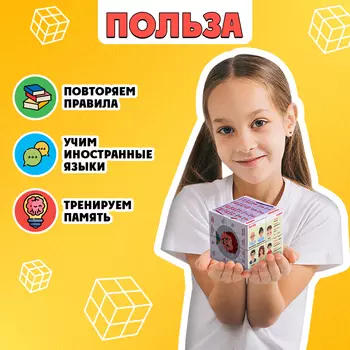 Развивающий трансформер «Умникуб: Английский язык»