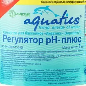 Регулятор pH Aquatics плюс гранулы, 1 кг