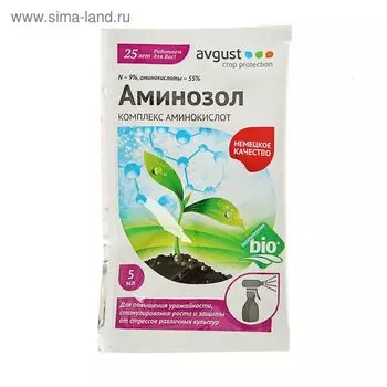Регулятор роста "Август", Аминозол, ампула в пакете, 5 мл