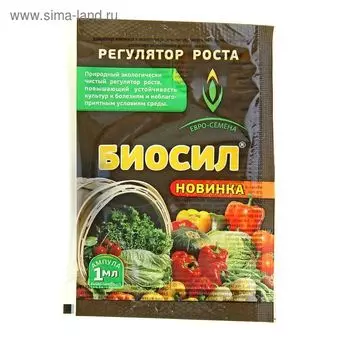 Регулятор роста "Евро-семена", "Биосил" природный, экологически чистый, 1 мл