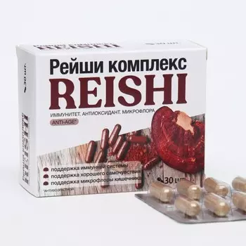 Рейши комплекс ВИТАМИР капс. №30