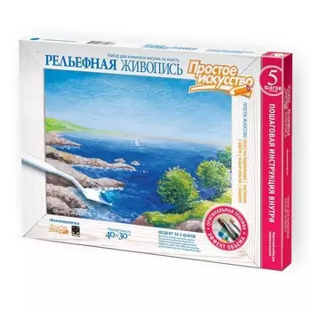 Рельефная живопись «Безмятежность»