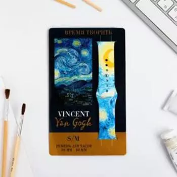 Ремень для часов Van Gogh, р-р 38 - 40 s/m