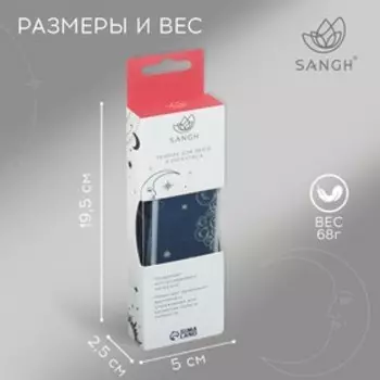 Ремень для йоги Sangh Moon,180х4 см, цвет синий