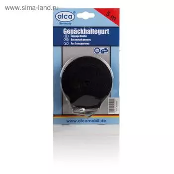 Ремень для крепления багажа 5 м х 25 мм, с быстрым замком, ALCA