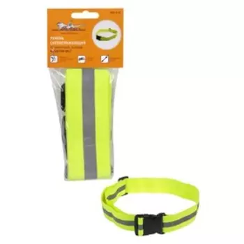 Ремень светоотражающий, регулируемый, цвет зелёный