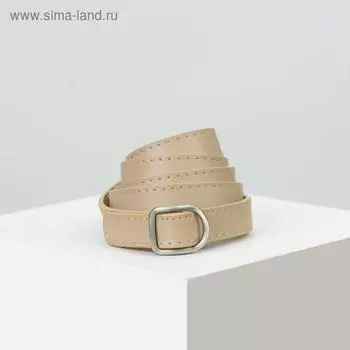 Ремень женский, ширина - 1,8 см, пряжка металл, цвет светло-коричневый