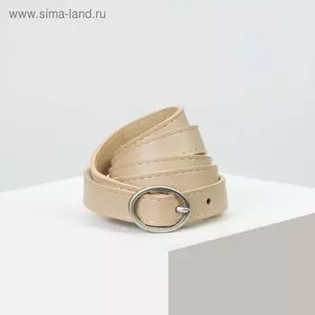 Ремень женский, ширина - 1,8 см, пряжка металл, цвет светло-коричневый