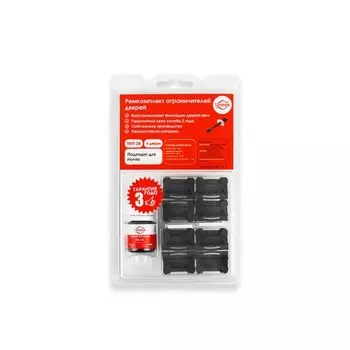 Ремкомплект ограничителей дверей тип 38, 4 двери (Honda)