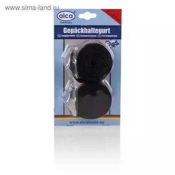 Ремни для крепления багажа 2,5 м х 25 мм, с быстрым замком, комплект 2 шт ALCA