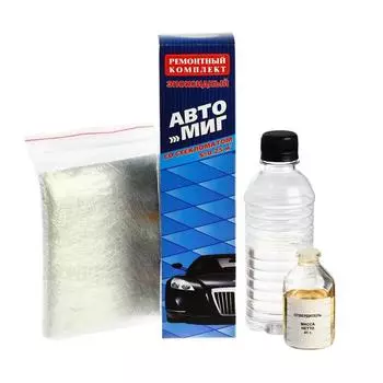 Ремонтный комплект «Автомиг» со стекломатом, 250 г