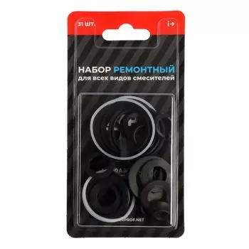 Ремонтный набор Masterprof ИС.131618, универсальный №1, для смесителя