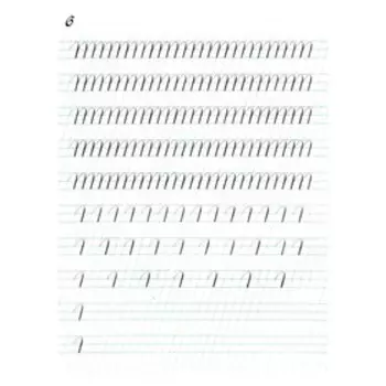 Репринтные прописи. Наводная тетрадь №1. Почерк