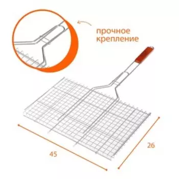 Решётка - гриль для мяса maclay, 26x45 см, хромированная сталь, для мангала