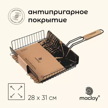Решётка - гриль универсальная maclay, 28 x 31 см, хромированная сталь, для мангала