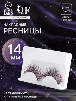 Ресницы накладные «Сияй», с блёстками, 14 мм, без клея, розовые