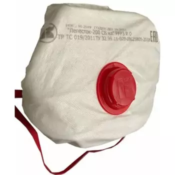 Респиратор AURA 200 СБ КЛ, с клапаном, FFP3