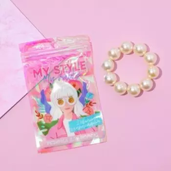 Резинка браслет для волос «My style», жемчуг