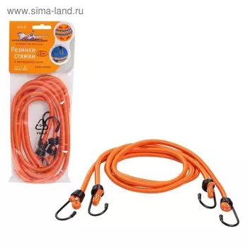 Резинка для крепления багажа, 120 см, d8 мм, металлические крючки, набор 2 шт