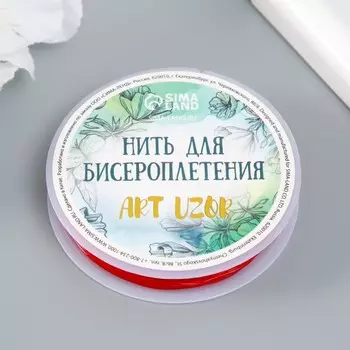 Резинка для плетения «Красная», намотка 10 м, ш. 0.8 мм, 6.56.51.3 см