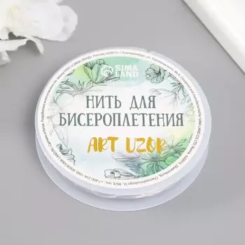 Резинка для плетения "Прозрачная" намотка 10 м, ширина 0,8 мм 6,5х6,5х1,3 см