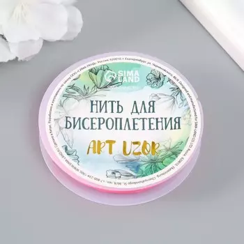 Резинка для плетения «Розовая», намотка 10 м, ш. 0.8 мм, 6.56.51.3 см
