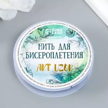 Резинка для плетения «Ярко-синяя», намотка 10 м, ш. 0.8 мм, 6.56.51.3 см