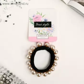 Резинка для волос «Агния», бежевая