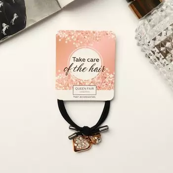 Резинка для волос «Альда», сердце, 4.5 см