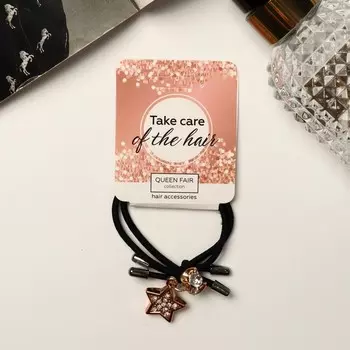 Резинка для волос «Альда», звезда, 4.5 см