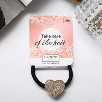 Резинка для волос "Алдона" блеск сердце