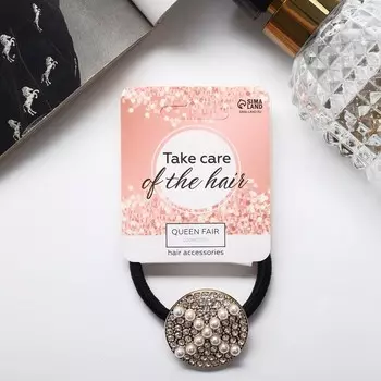 Резинка для волос "Алдона" мерцание бусины круг