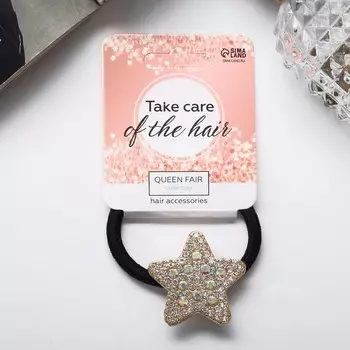 Резинка для волос «Алдона», мерцание звезда