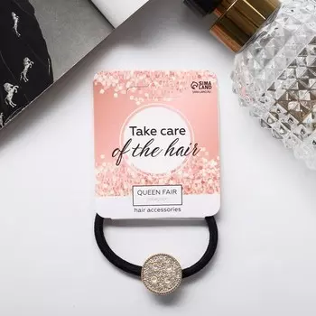 Резинка для волос «Алдона», сияние круг