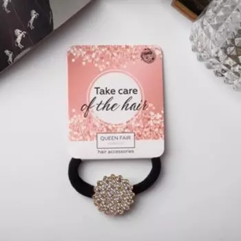 Резинка для волос "Амели" шар блеск