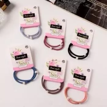 Резинка для волос "Анет" (набор 2 шт) бусинка, 5 см, микс