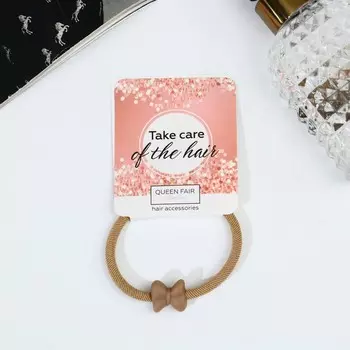 Резинка для волос «Аннет», 5 см, бежевая