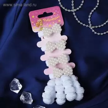 Резинки для волос «Арина», набор 8 шт., бантики, 4 см, белые