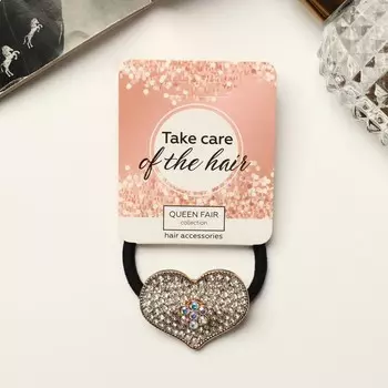 Резинка для волос «Асель», сердце, 4.5 см